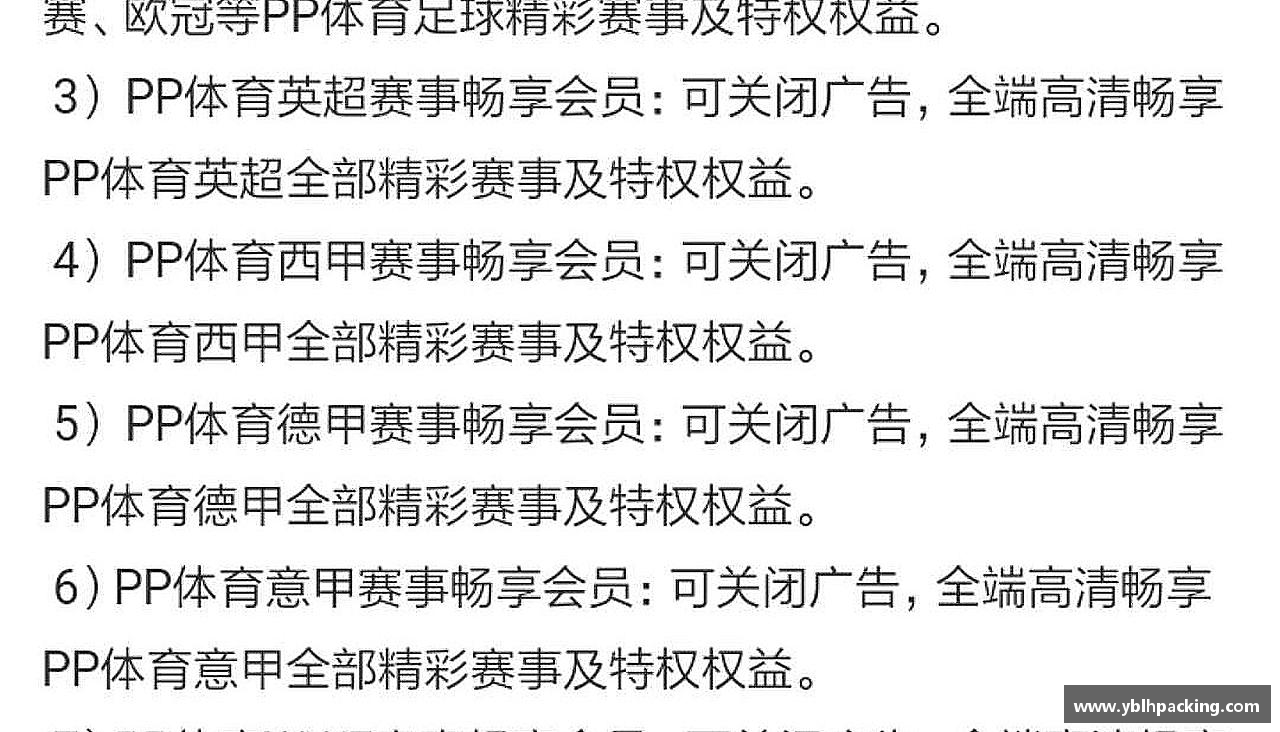 力量源自团结，奋斗点亮梦想！